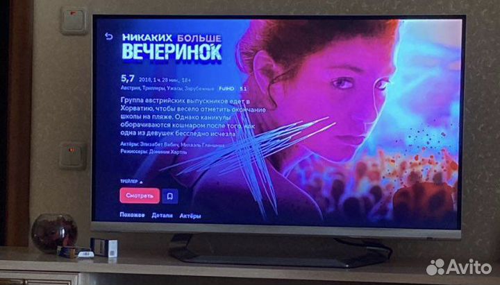 Телевизор smart tv бу