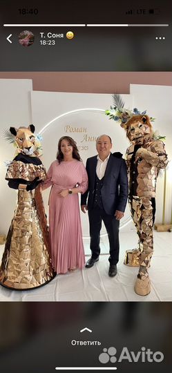 Ведущая Оренбургская область