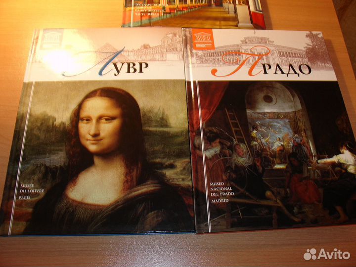 Новые книги Великие музеи мира