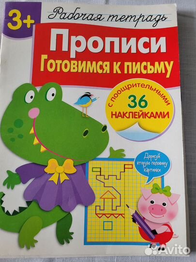 Учебный материал