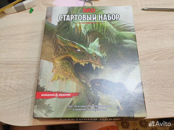Dungeons and dragons стартовый набор