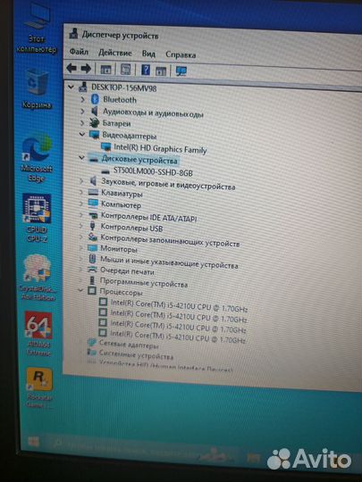 Металлический игровой ноутбук i5 GTA 5 Видеообзор