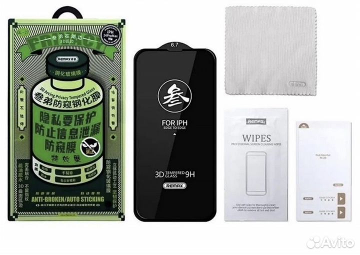 Защитное стекло антишпион iPhone 13,14,13,14 pro