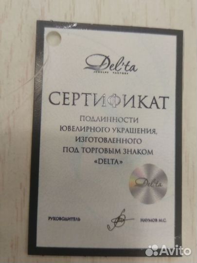 Пусеты