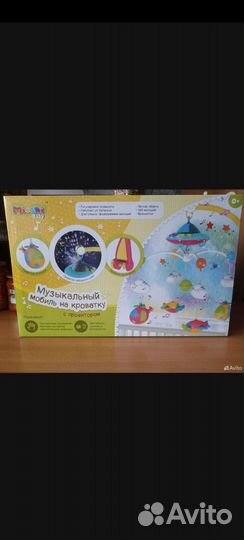 Мобель детский