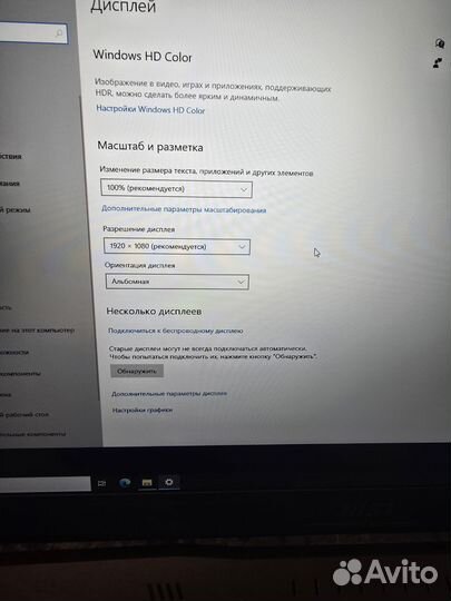 Ноутбук msi katana