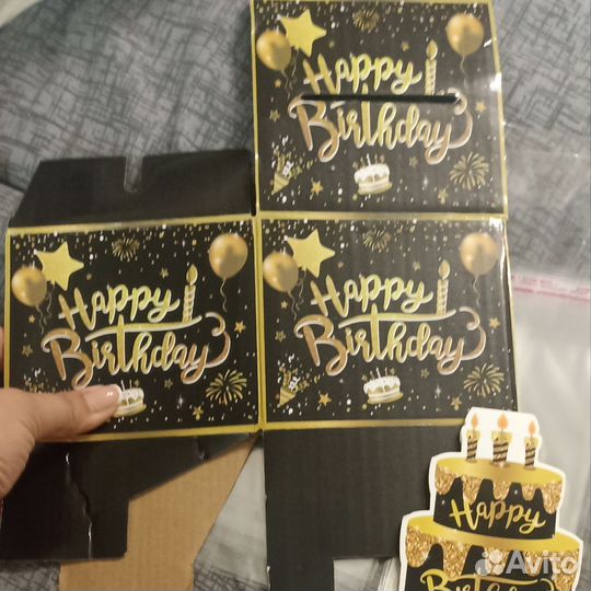 Подарочная коробка