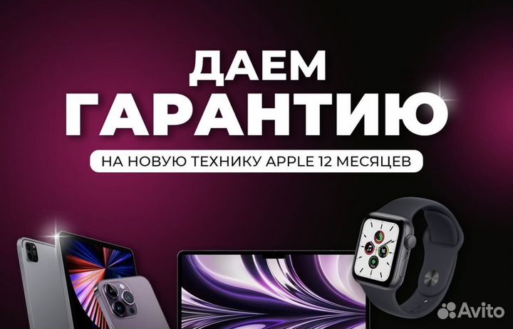 iPhone 13 Pro 256 gb Гарантия SIM eSIM