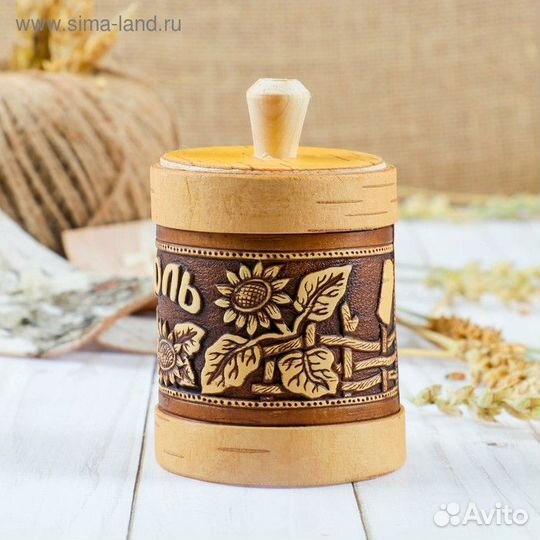 Туес «Подсолнушек», соль, 79 см, береста