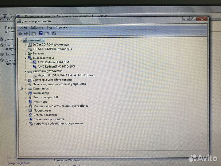 Ноутбук A4 2x2.5ггц