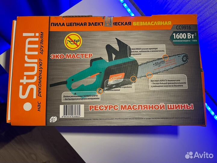 Пила электрическая цепная безмасляная Sturm