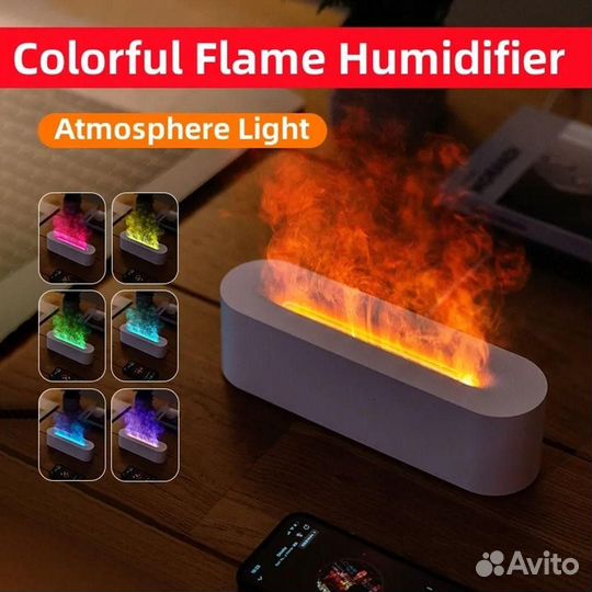 Увлажнитель воздуха с функцией RGB-аромадиффузера