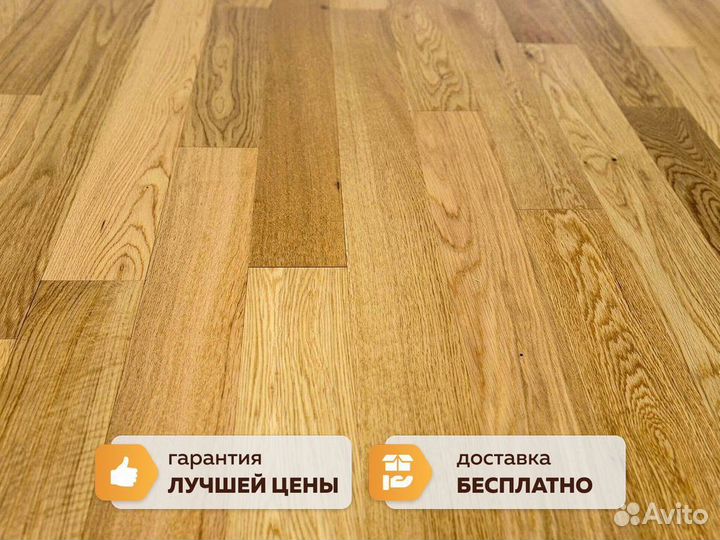 Инженерная доска под ключ