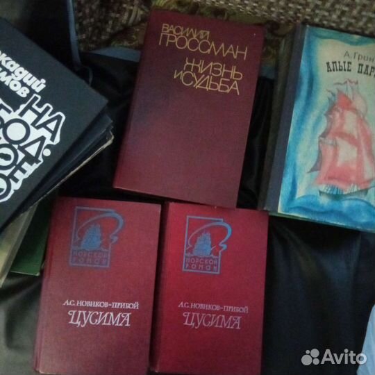 Книги советских писателей