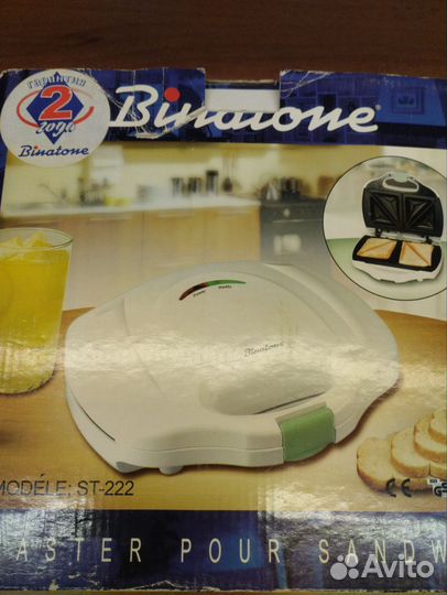 Сендвич-тостер