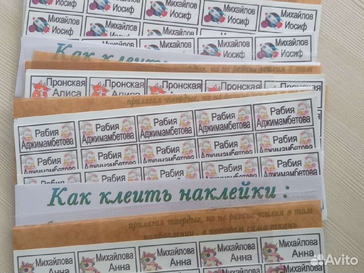 Наклейки для детской одежды