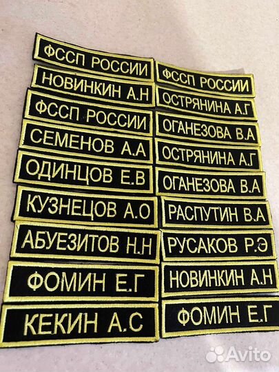 Изготовление шевронов нашивок на липучке