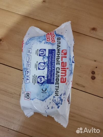 Влажные салфетки