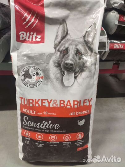 Сухой корм для собак Blitz Sensetive