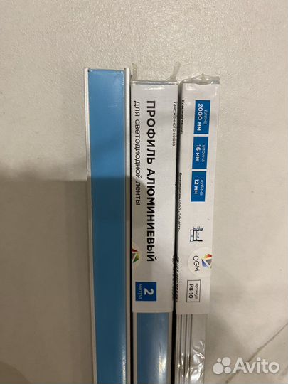 Профиль алюминиевый для светодиодной ленты