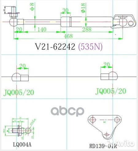 Амортизатор багажника v21 62242 jett V2162242 V