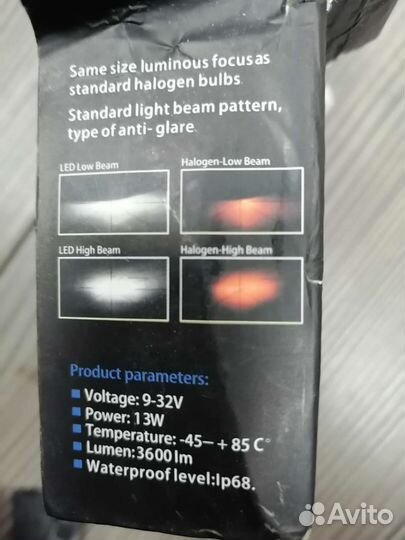 Светодиодные лампы, ближний свет. h 4