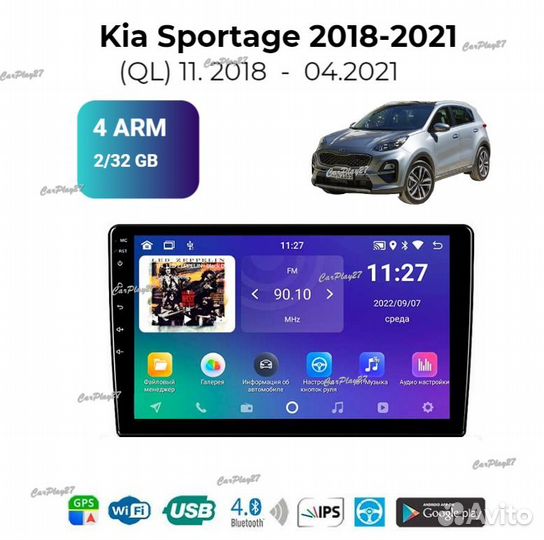 Магнитола штатная Kia Sportage 2018-2021