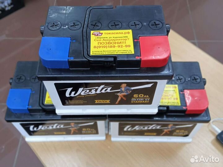 Акб для Volvo/ купить с доставкой на дом