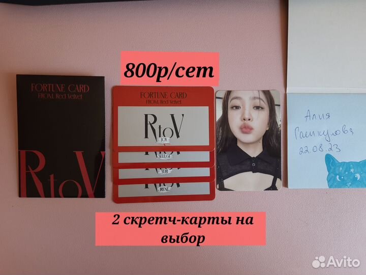 Red Velvet, NCT Dream, NCT 127, WayV карты