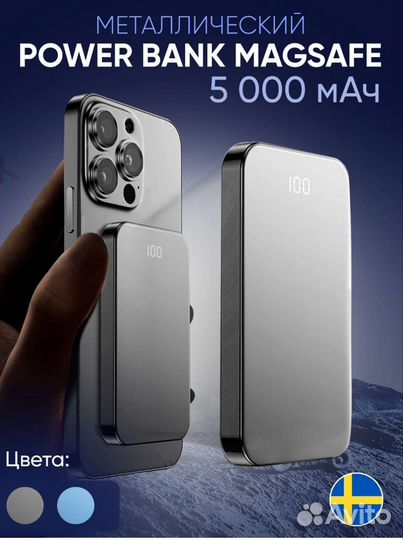 Внешнее беспроводное зарядное устройство