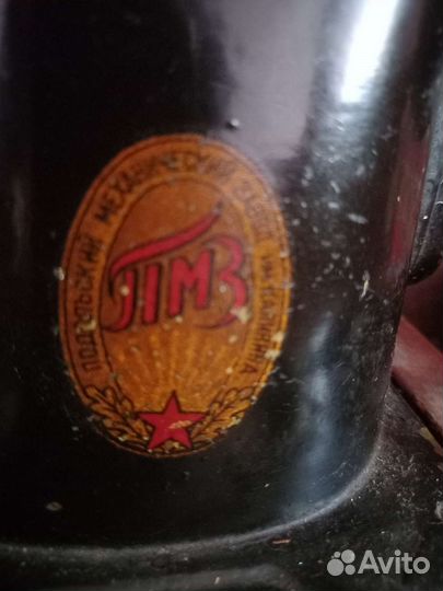 Швейная машина