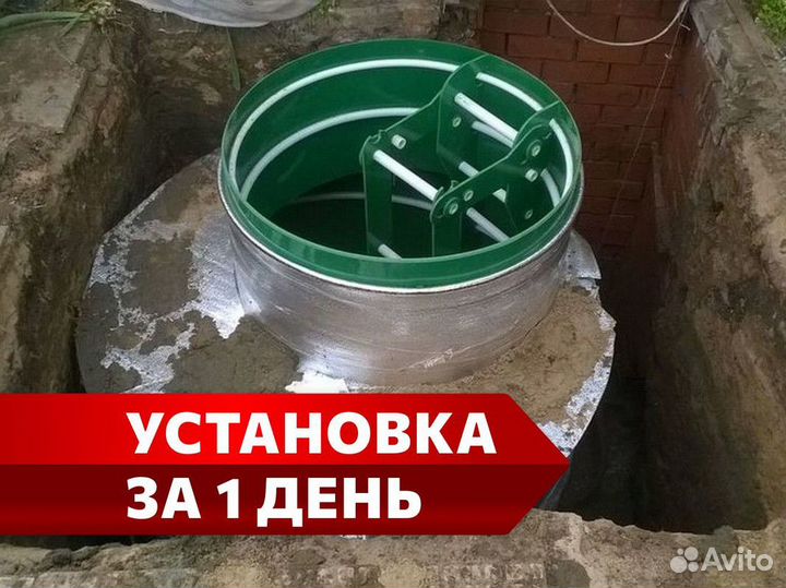 Кессон в рассрочку