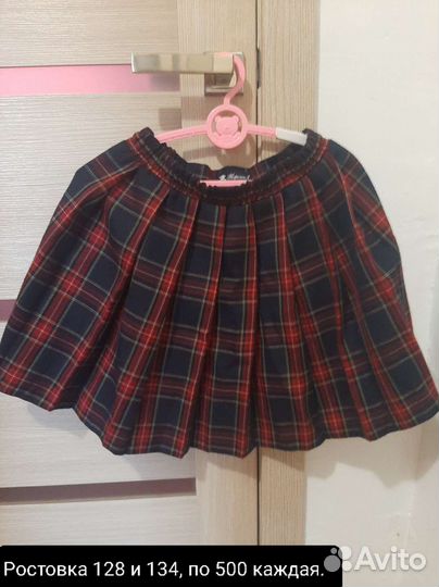 Юбка школьная