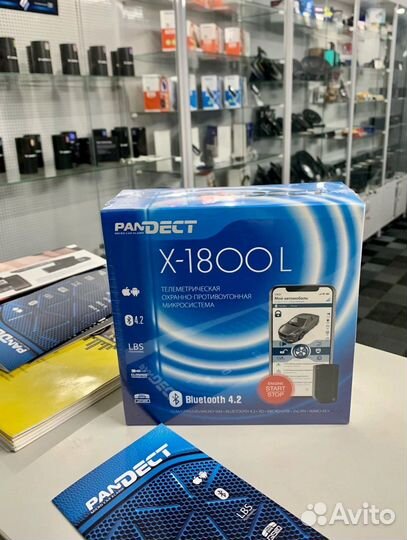 Сигнализация GSM Pandora 1800 L V3 с автозапуском