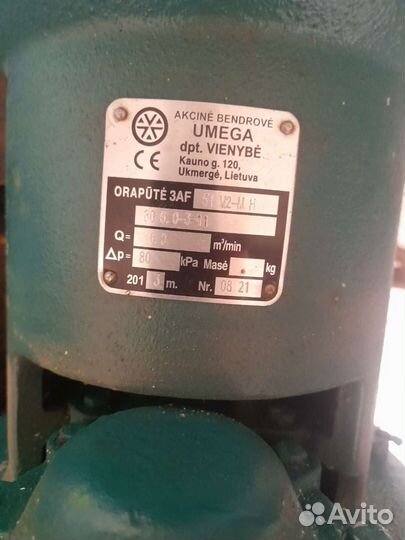 Компрессор роторный