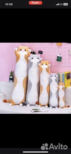 Мягкая игрушка Кот батон