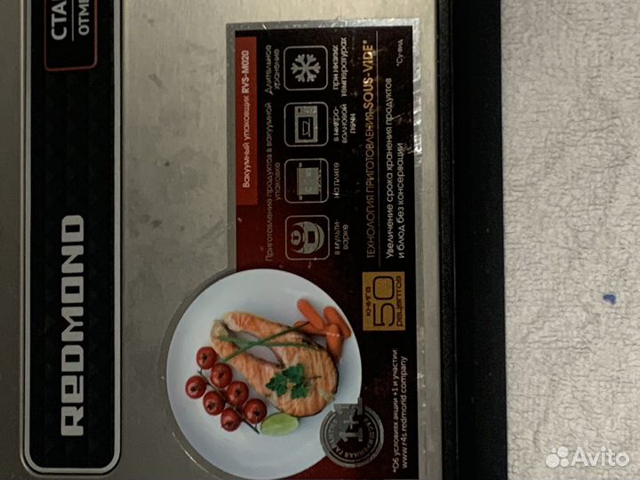 Ваккуматор