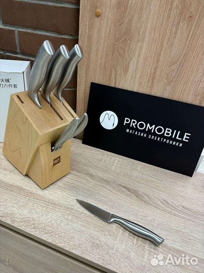 Набор ножей Xiaomi Hou Hou 6 in 1 Steel Knife Set