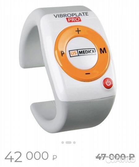 Виброплатформа