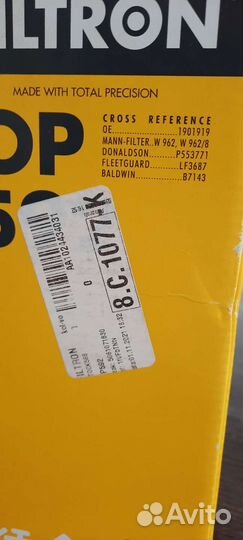 Масляный фильтр filtron op592