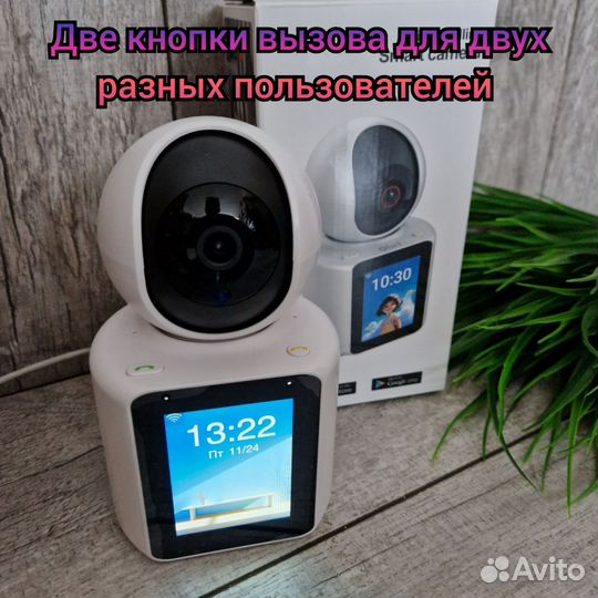 Видеоняня