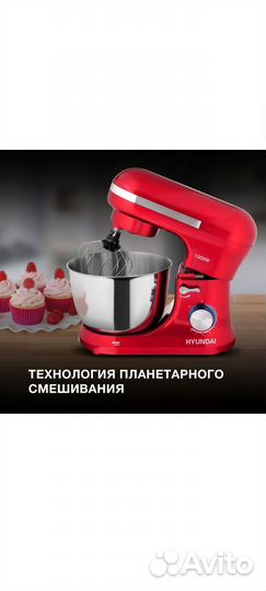 Миксер планетарный hyundai
