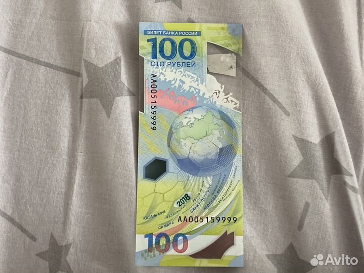 Продам Купюру 100 чм номер аа005159999