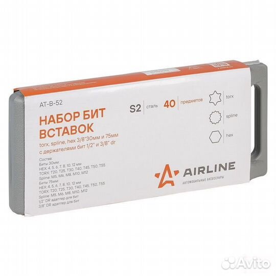 Набор бит вставок torx