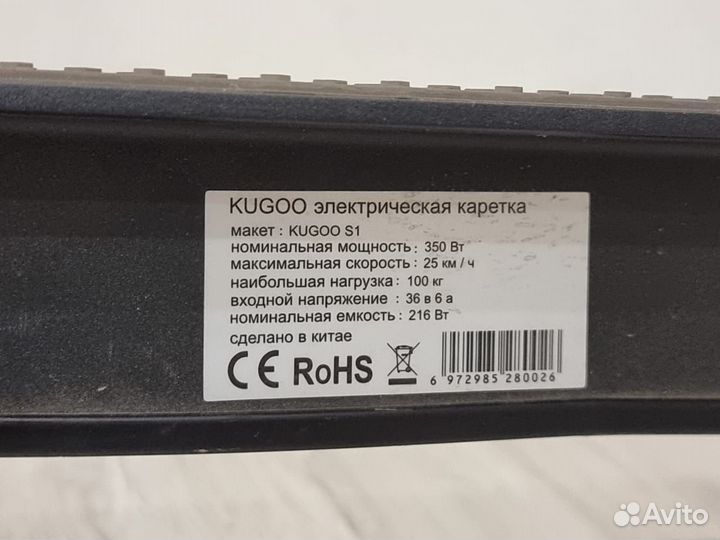 Электросамокат kugoo s1