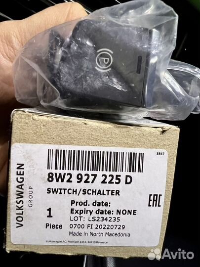 Кнопка фиксатора стояночного тормоза новая