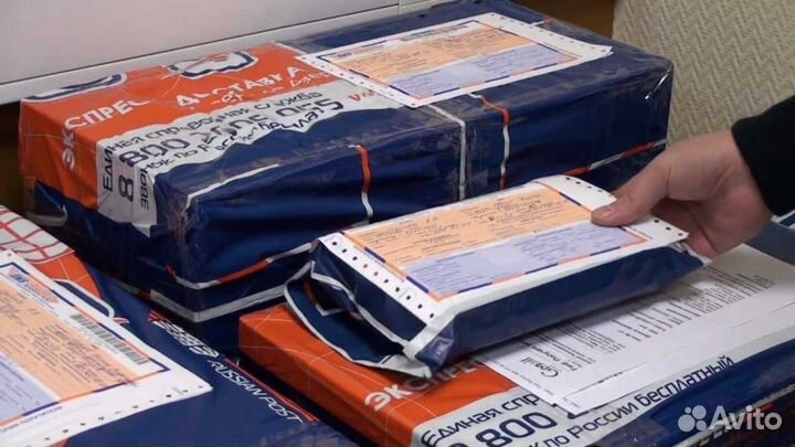 Помощь в международных отправлениях