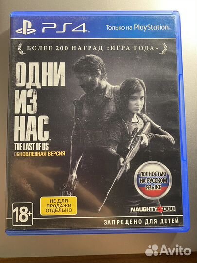 Игры для приставок ps4