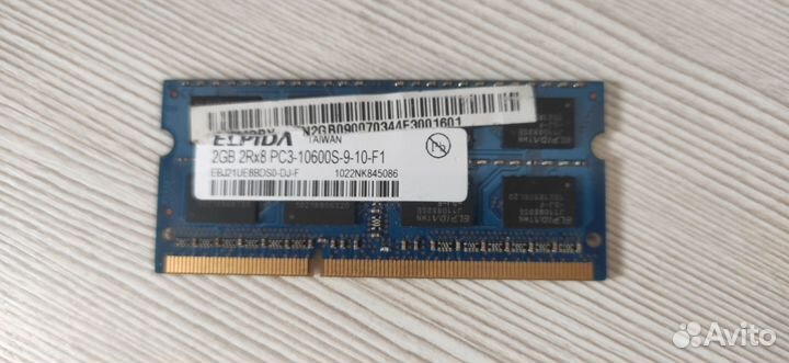 Оперативная память ddr3