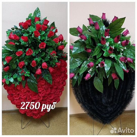 Ритуальный венок